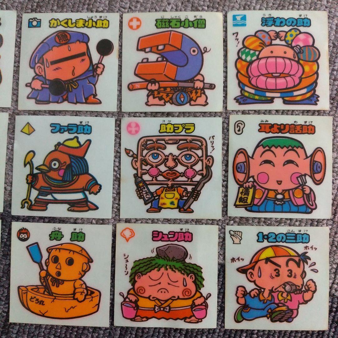 旧ビックリマン チョコ版お守り - メルカリ