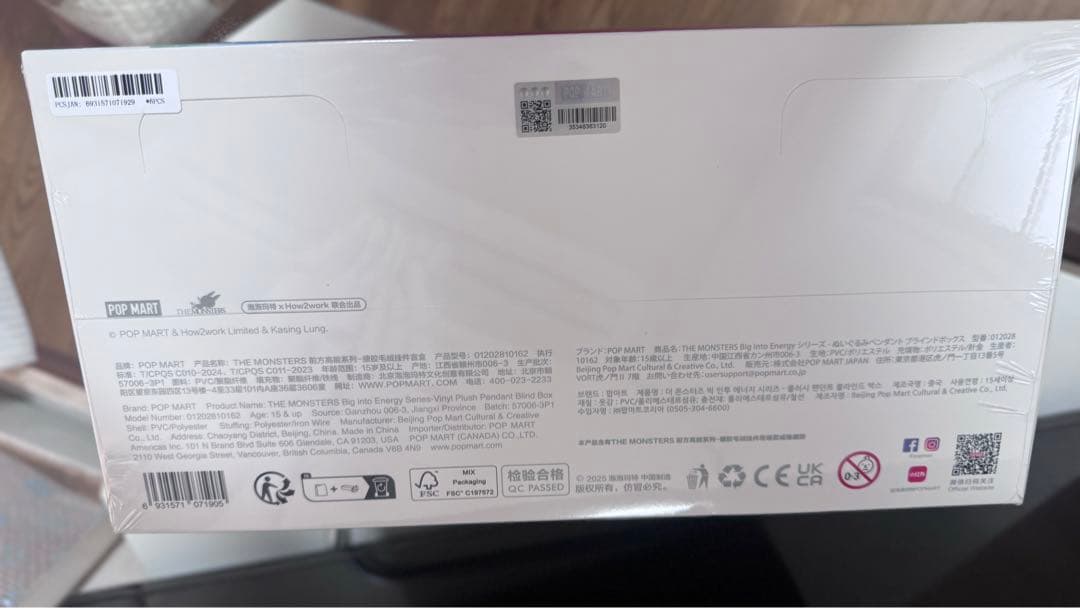 ぬいぐるみ LABUBU THE MONSTERS Big into Energy BOX