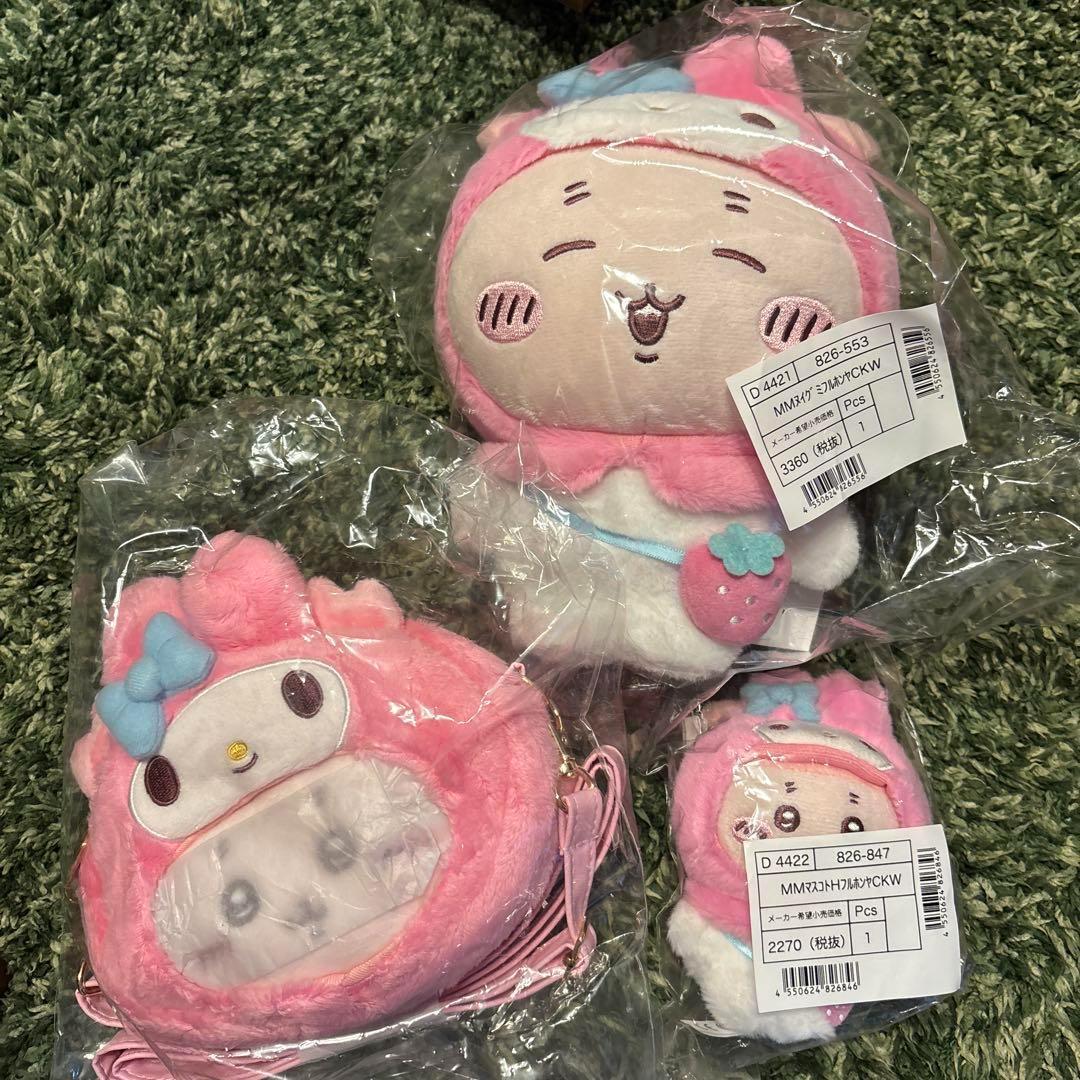 新品 ちいかわ サンリオ 古本屋 カニちゃん マイメロ 3点セット 未開封