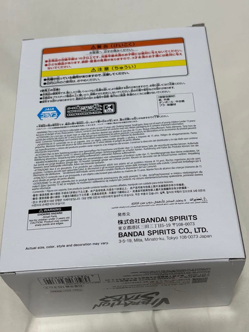 BiCuteBunnies Figureレゼ3種セット　チェンソーマン