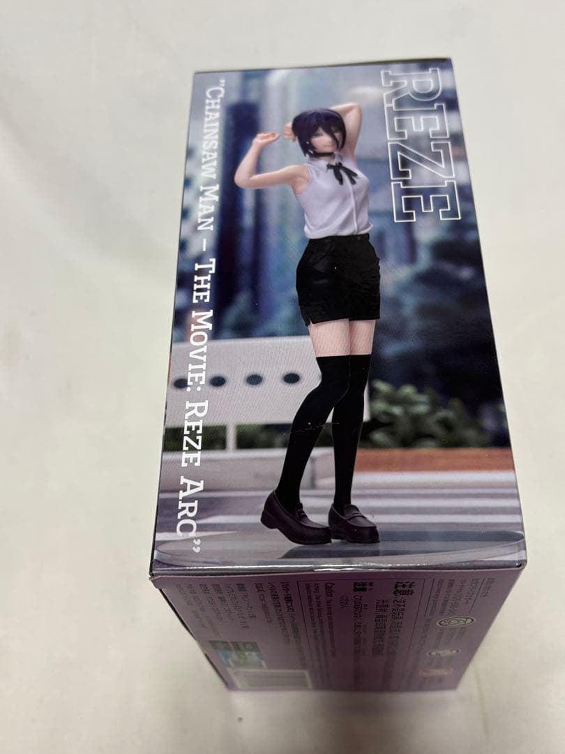 BiCuteBunnies Figureレゼ3種セット　チェンソーマン