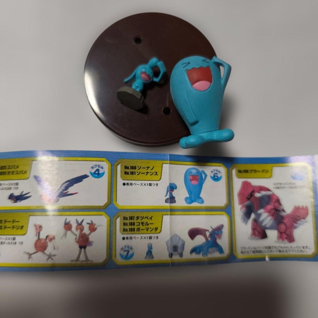 立体ポケモン図鑑　第1集　ケムッソ　カラサリス　アゲハント　マユルド　ドクケイル