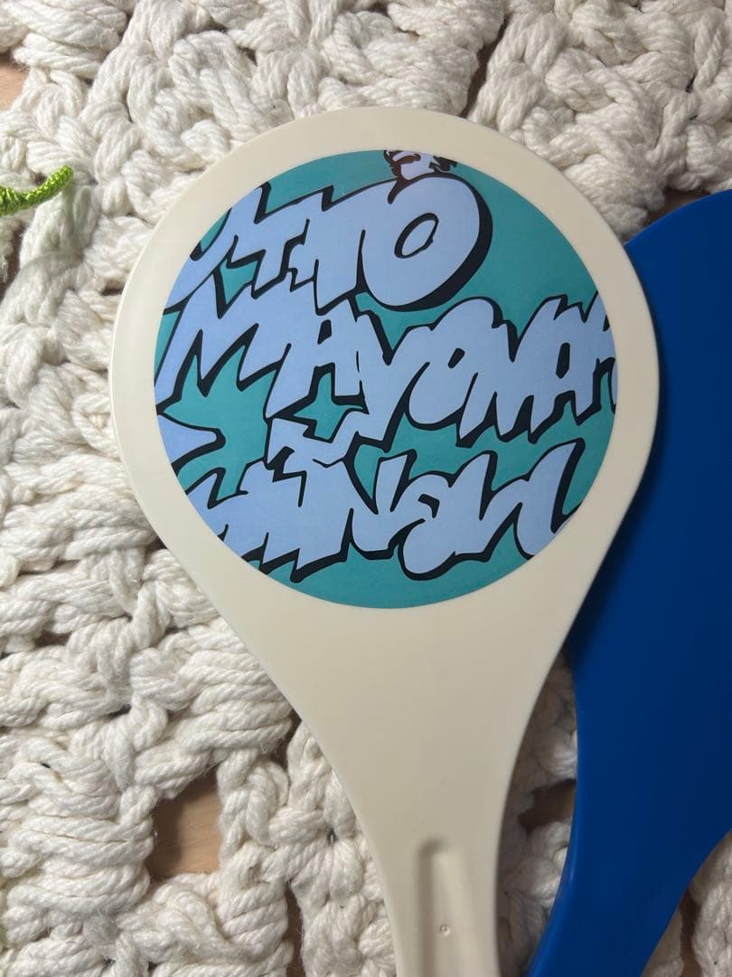 ずっと真夜中でいいのに。ずとまよしゃ もじ　特青