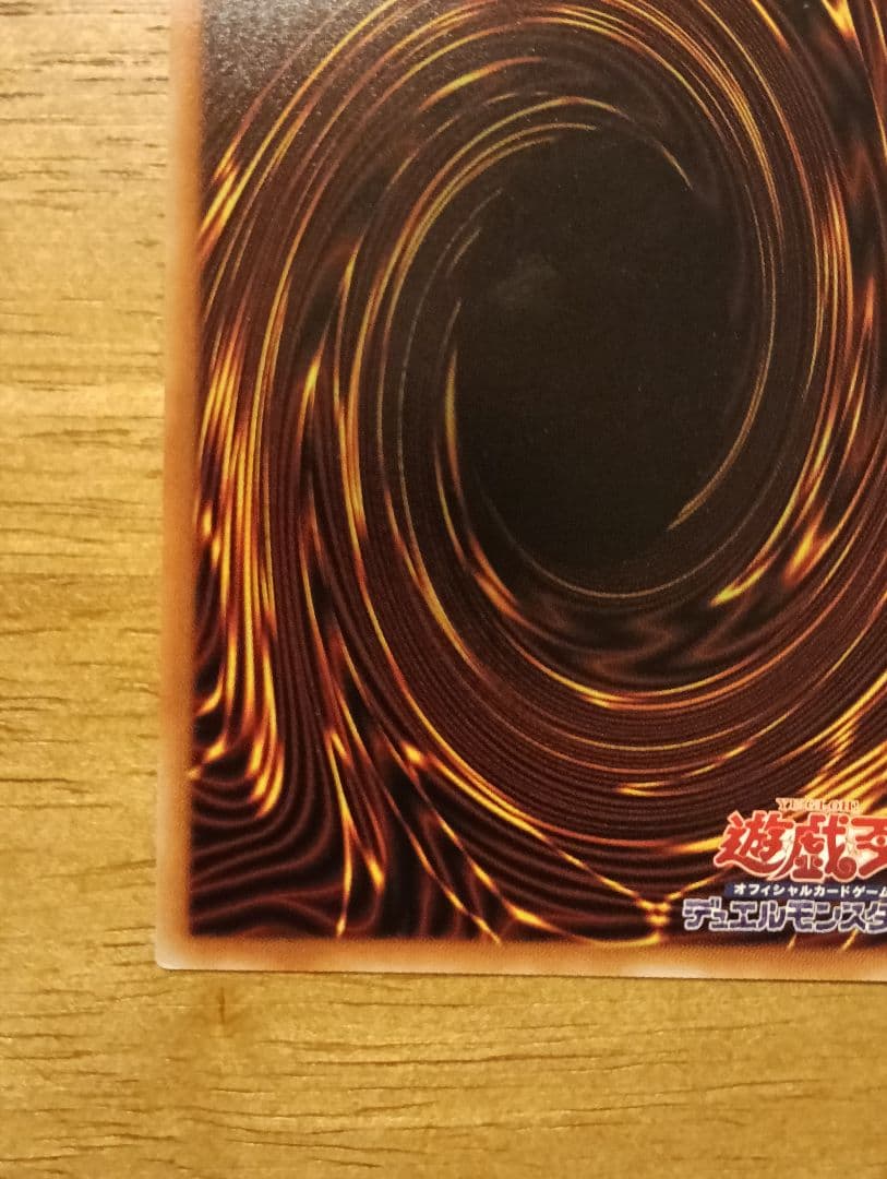 遊戯王　ドラゴンメイドチェイム　20th　シークレット　2枚　日版