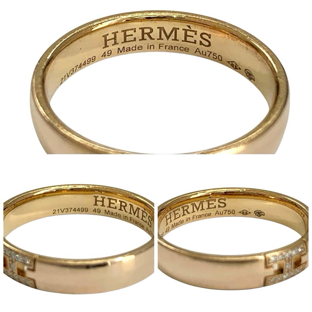 mic様 専用 エルメス エヴァー ヘラクレス K18PG リング 9号 - メルカリ