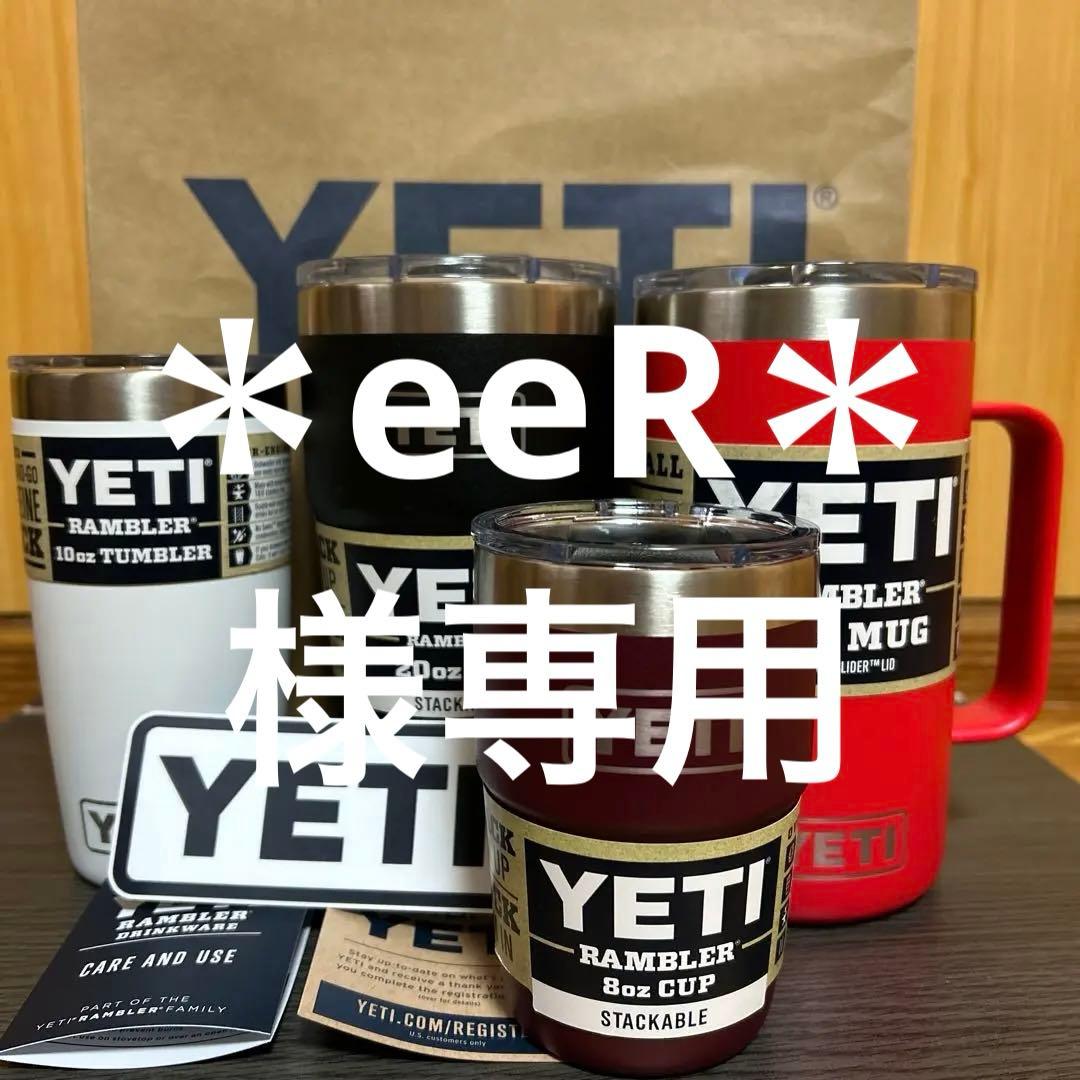 YETI Rambler 8oz 10oz 20oz 24oz マグカップ YETI 24 oz. Rambler Mug with MagSlider Lid | Dick's Sporting Goods