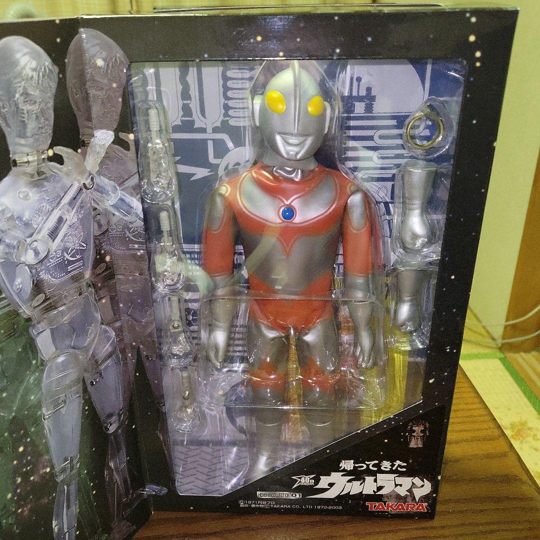 タカラ 変身サイボーグ1号 ウルトラマンジャック 帰ってきた