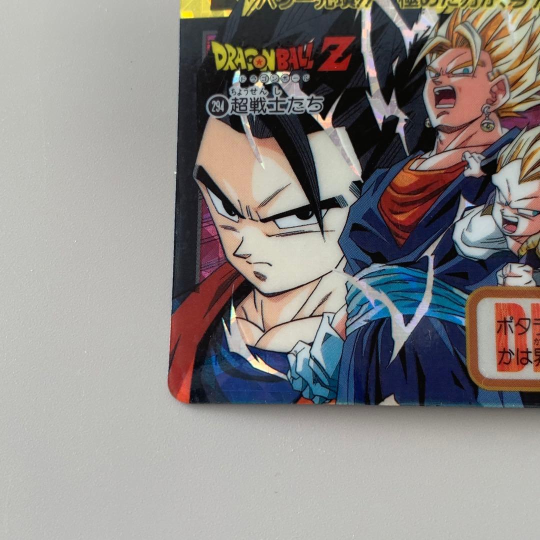 ドラゴンボール】No.294 超戦士たち 本弾 キラ - メルカリ