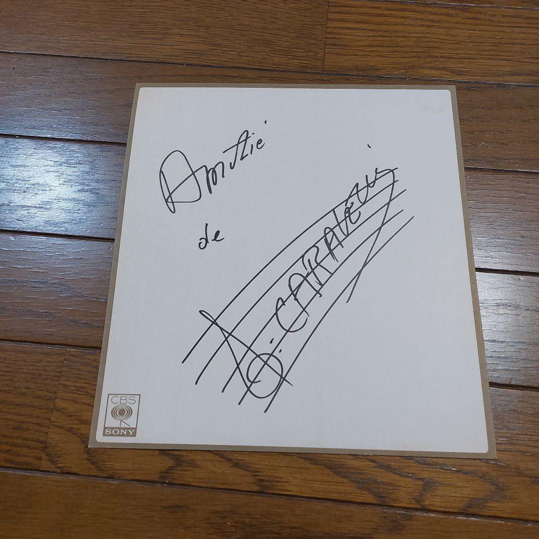 「値下げ」洋楽サイン色々