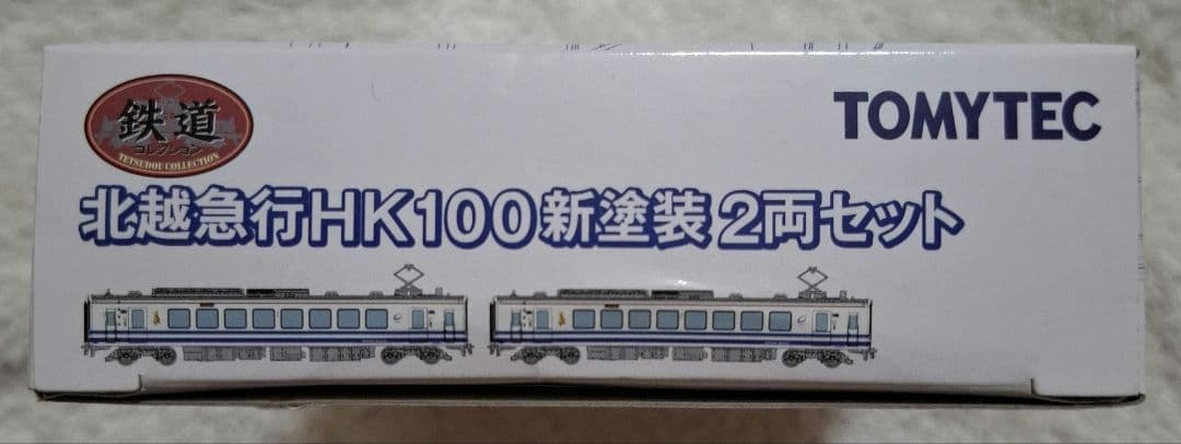 トミーテック　北越急行　HK100　新塗装　2両セット
