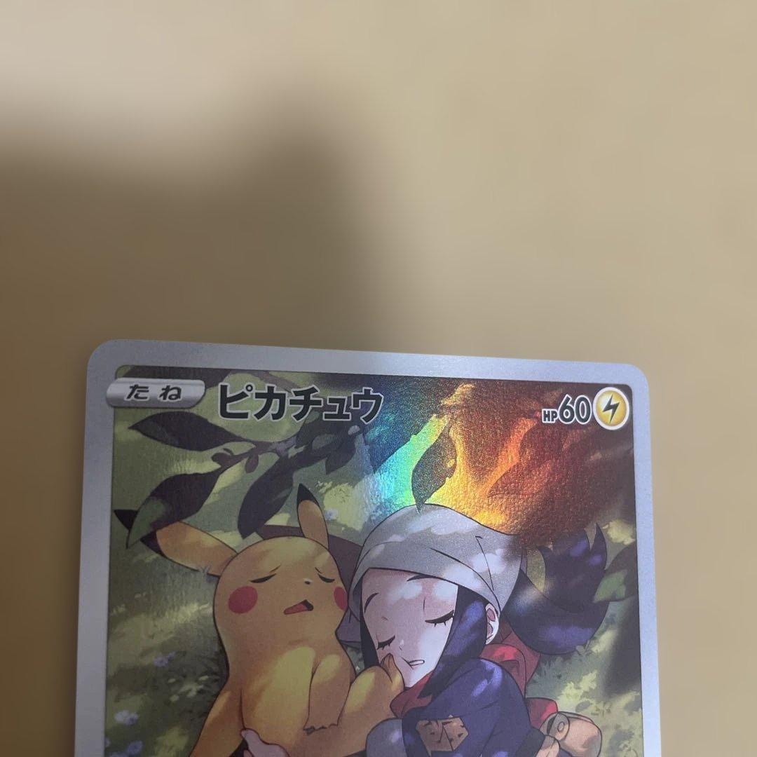 ピカチュウ CHR S10a ダークファンタズマ 073/071 - メルカリ