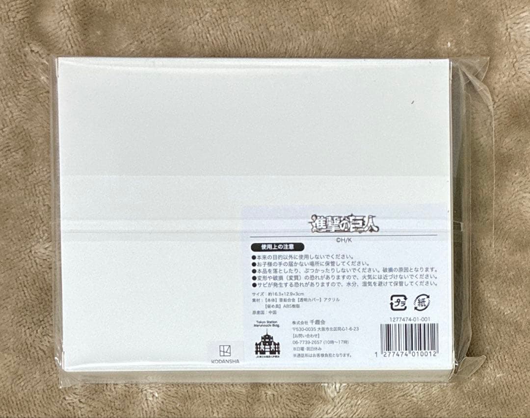 進撃の巨人　リヴァイ　東京駅　記念メダルセット リヴァイバースデー