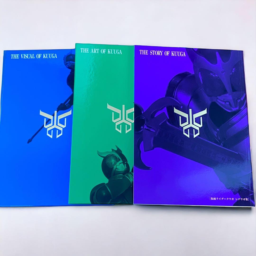 美品】 仮面ライダークウガ コレクションボックス 小学館 生産限定品