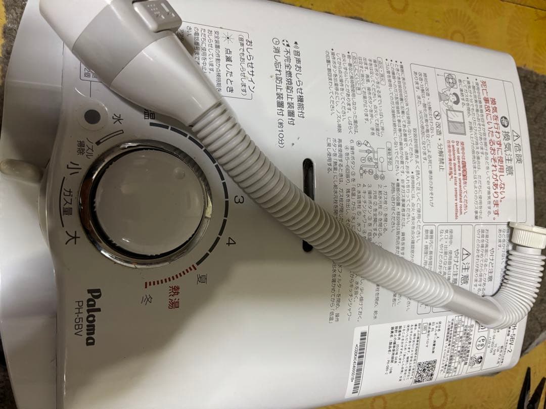 リンナイ 都市ガス 2023年4月製造品 元止め式 RUS-V51XTA 高年式