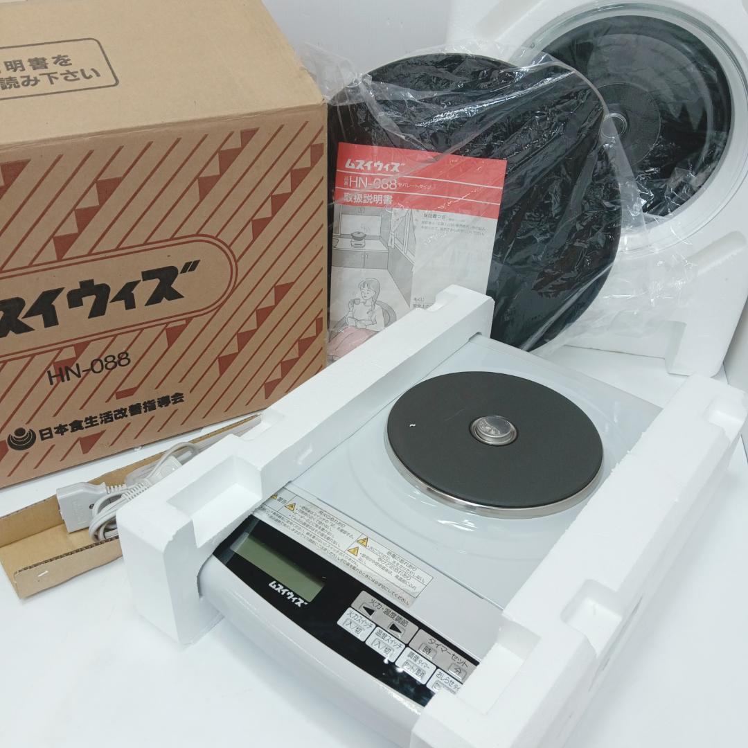 10m7789b3p 未使用 ムスイウィズ HN-088 日本食生活改善指導会 10m7789b3p 未使用 ムスイウィズ HN-088 日本食生活改善指導会 - メルカリ