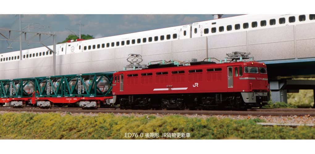 KATO 3013-3 ED76 0 後期形 JR貨物更新車
