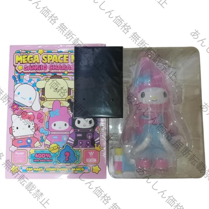マイメロディ MEGA 400% SPACE MOLLY サンリオ