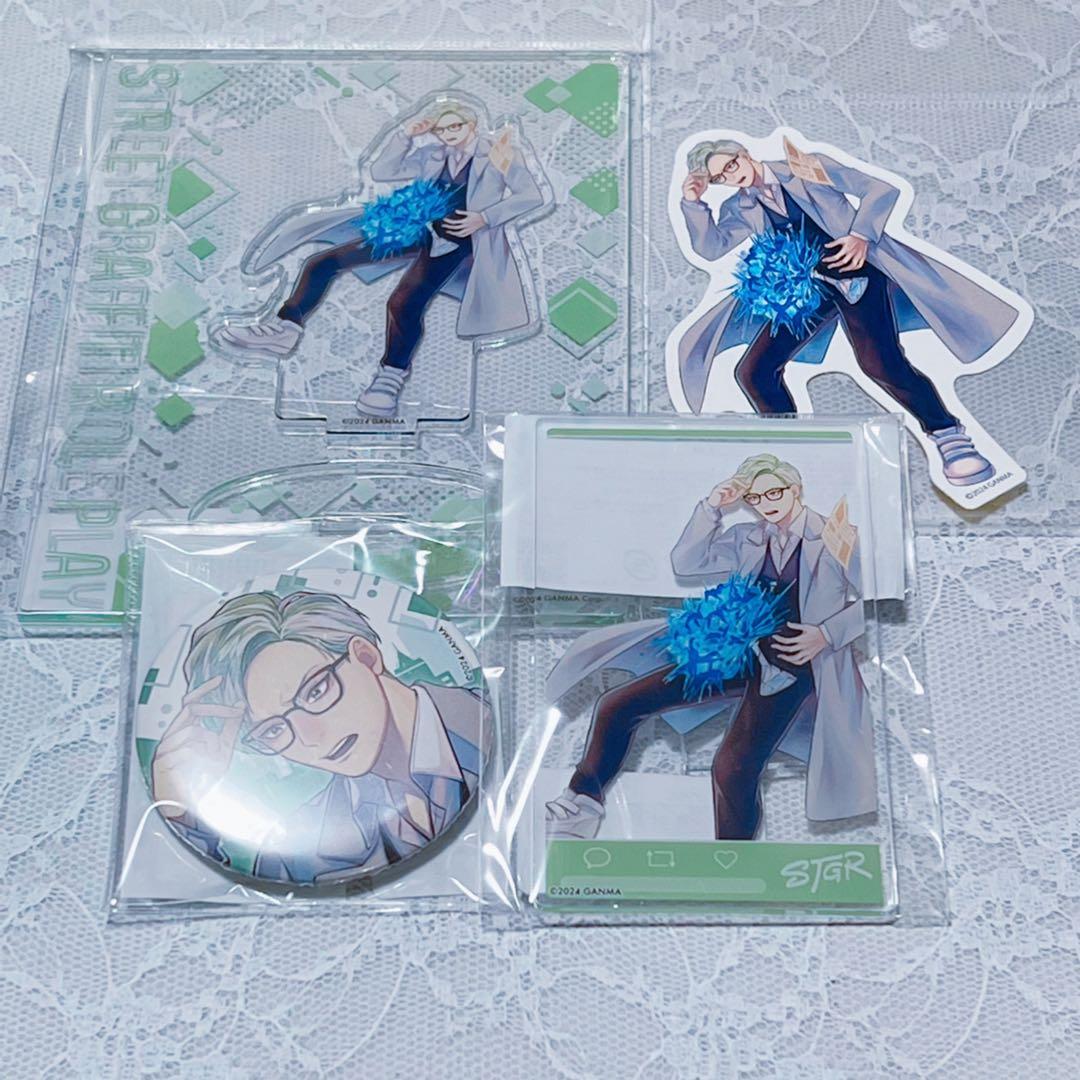 ぐちつぼ／限界／ストグラ