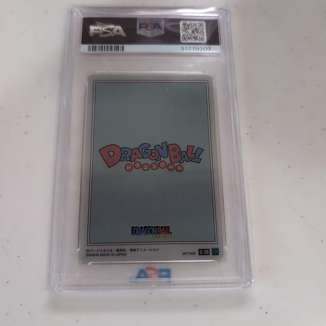 ドラゴンボール イタジャガ PSA10 - メルカリ