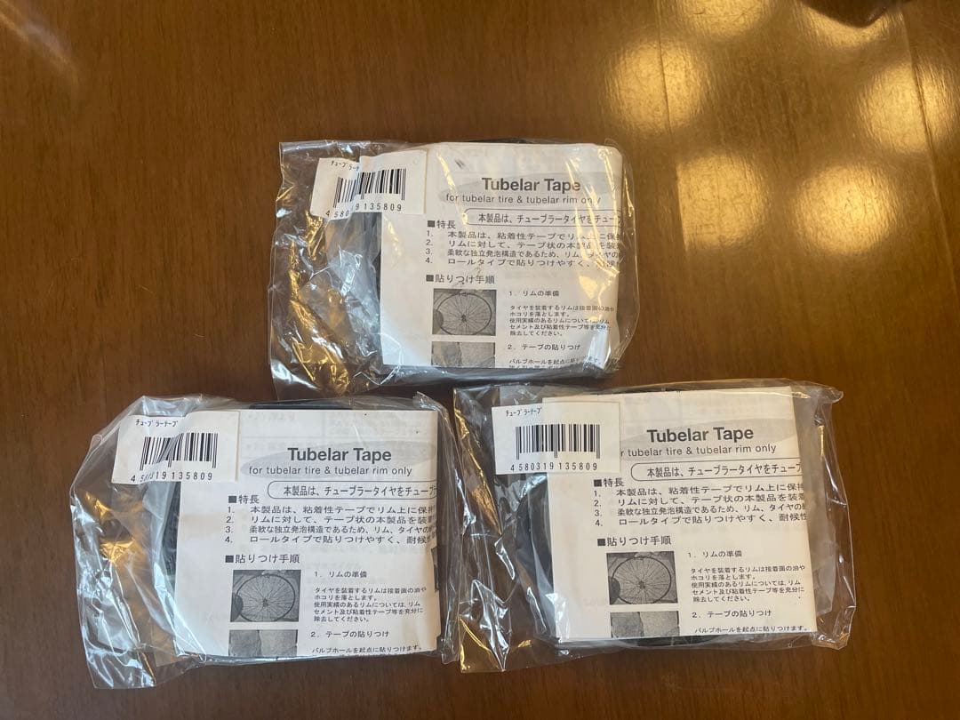 SOYO MIYATA TTP-1 チューブラーテープ ミヤタ - メルカリ