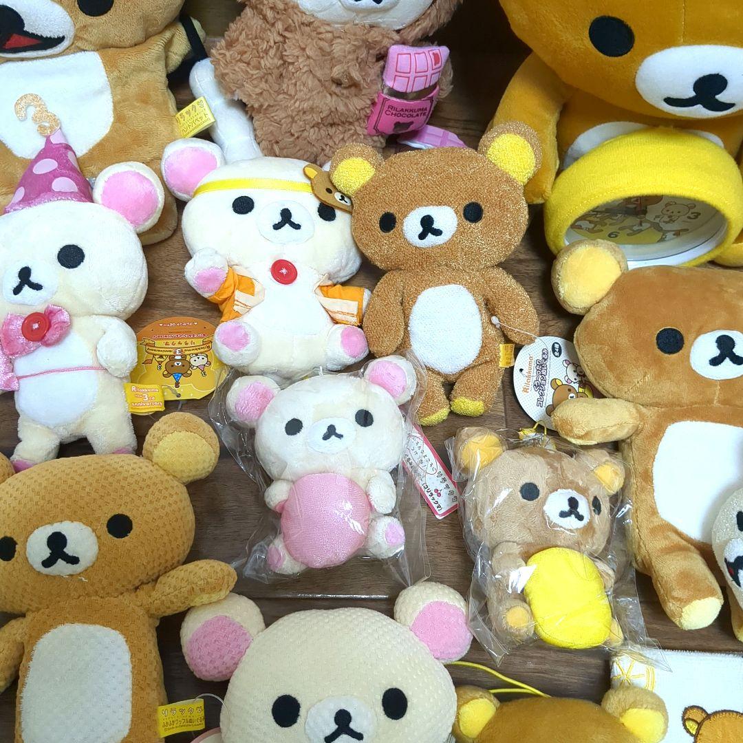 リラックマ まとめ売り