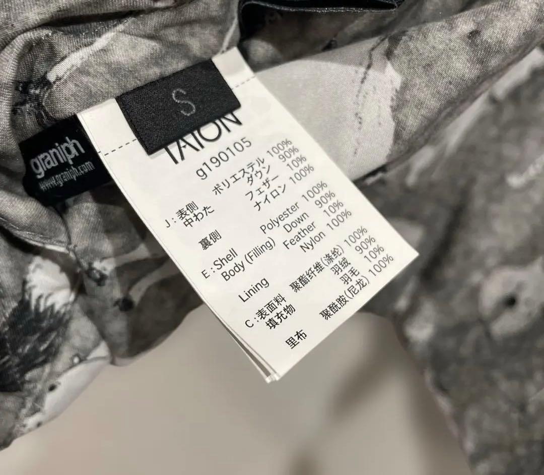 完売品 グラニフ 動物柄リバーシブルダウンジャケット Sサイズ パンダ