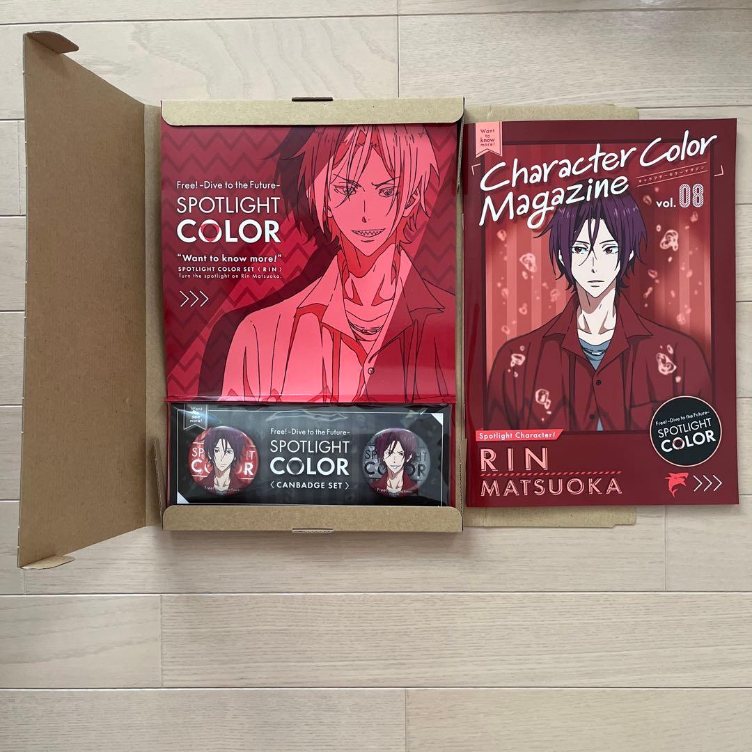 Free! キャラクターズムック スポットライトカラー 松岡凛 山崎宗介 七瀬遙