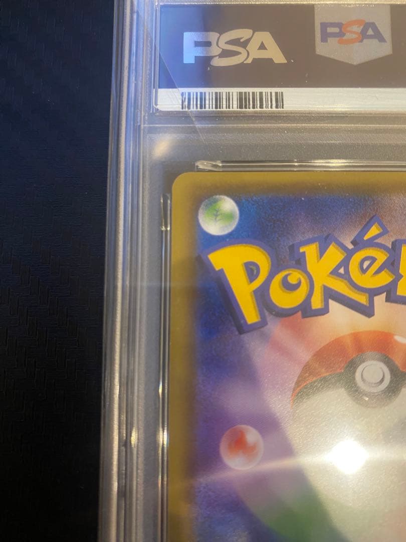 ポケモンカード ブラッキーGX HR PSA9 069/060