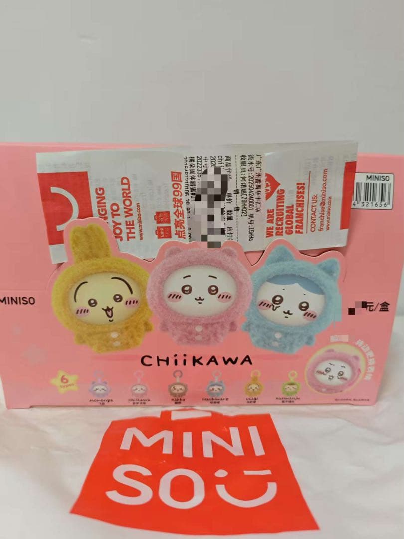 ちいかわ MINISO フェイスチェンジ マスコット6個セット 未開封 - メルカリ