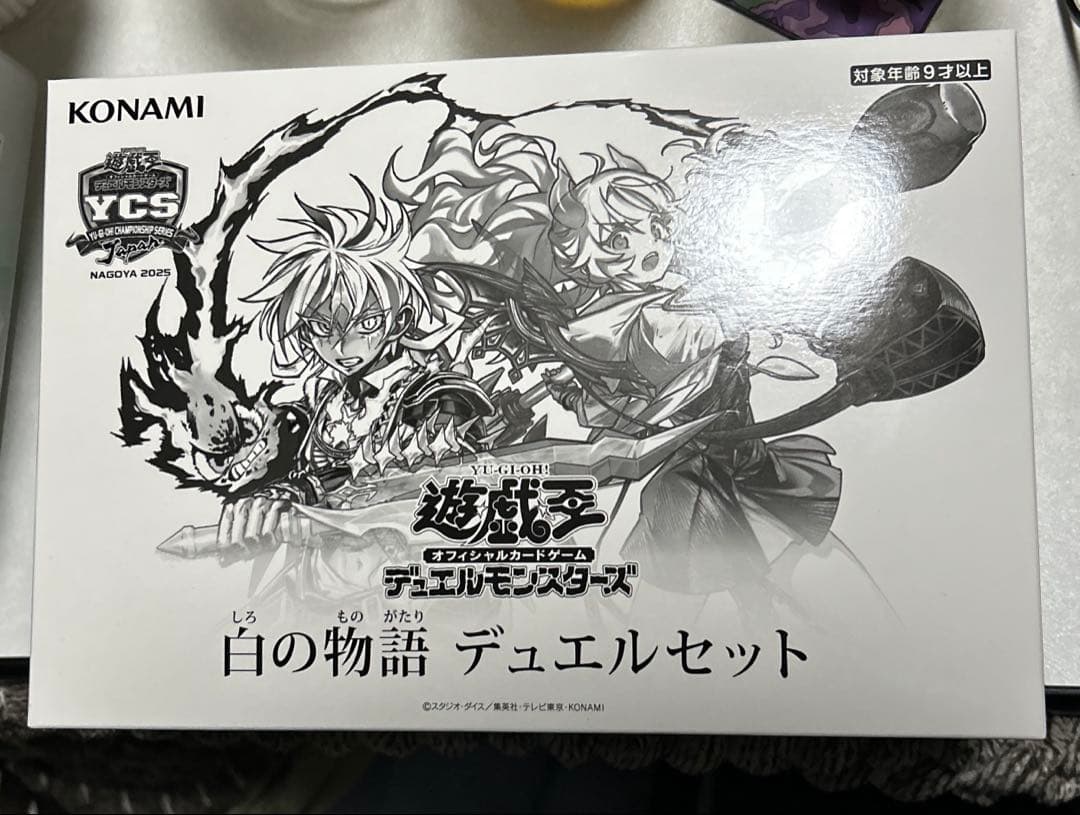 遊戯王YCSJ 白の物語 デュエルセット G1wZmUGaAAEraA0.jpg?format=jpg