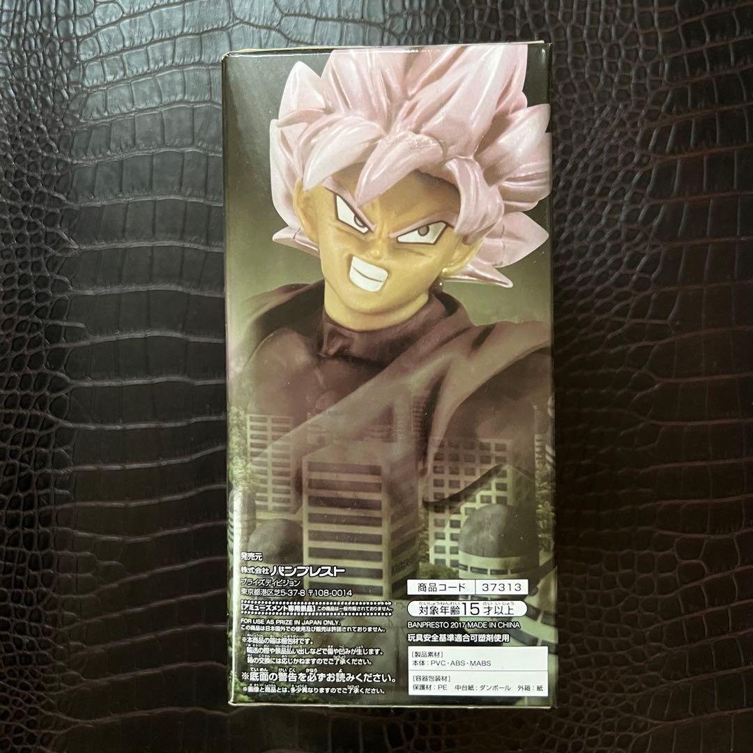 ■激レア　ドラゴンボール超　悟空ブラックスーパーサイヤ人ロゼ