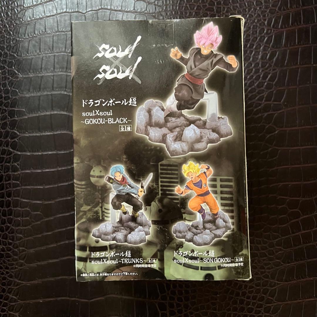 ■激レア　ドラゴンボール超　悟空ブラックスーパーサイヤ人ロゼ