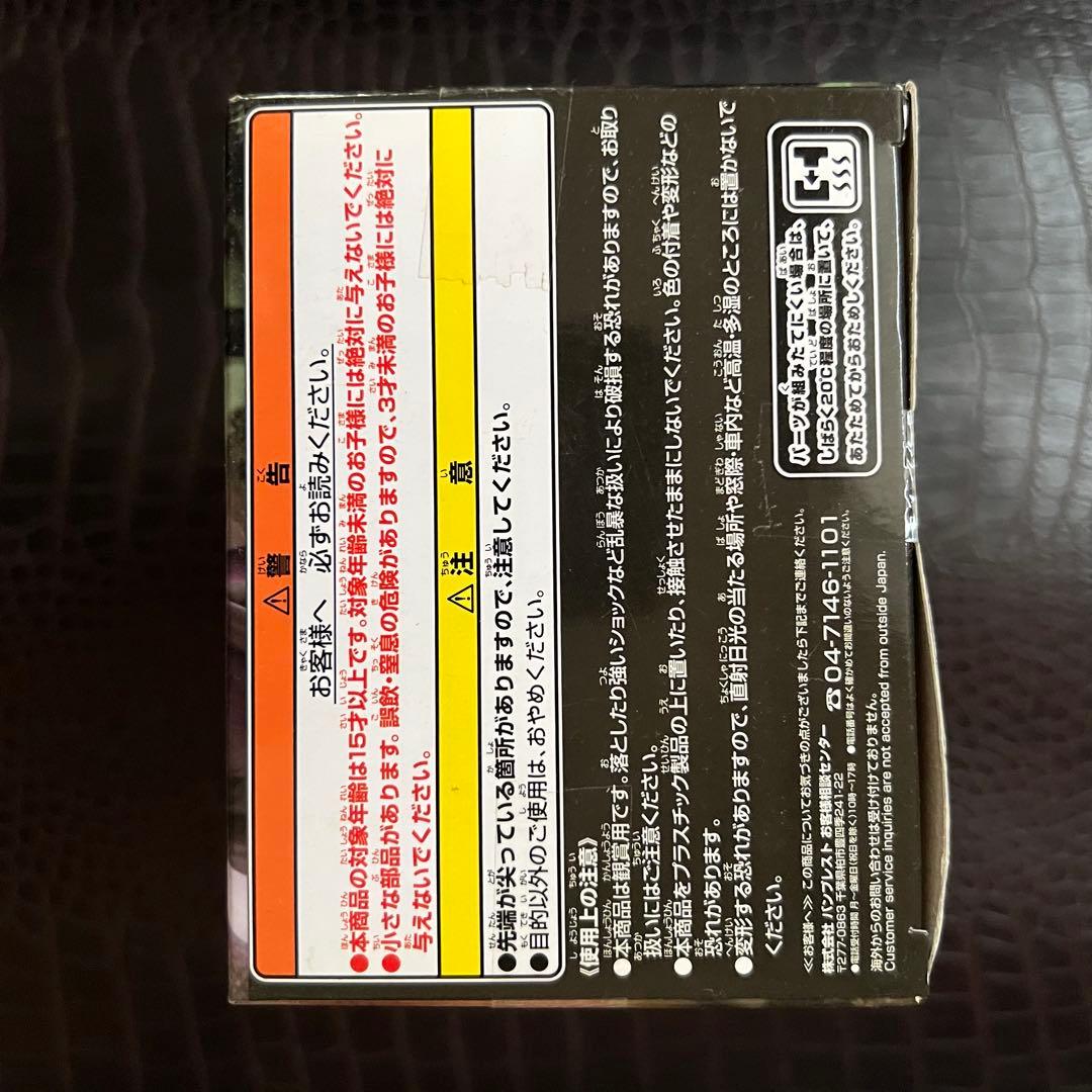 ■激レア　ドラゴンボール超　悟空ブラックスーパーサイヤ人ロゼ