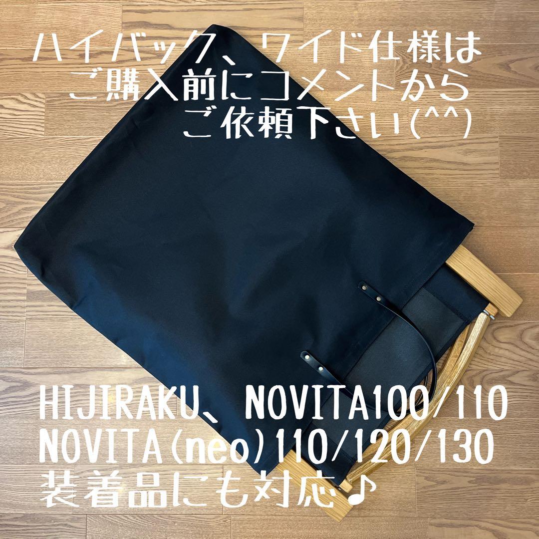 たかちゃん様KermitChair カーミットチェア二脚用バッグE 仕切り有