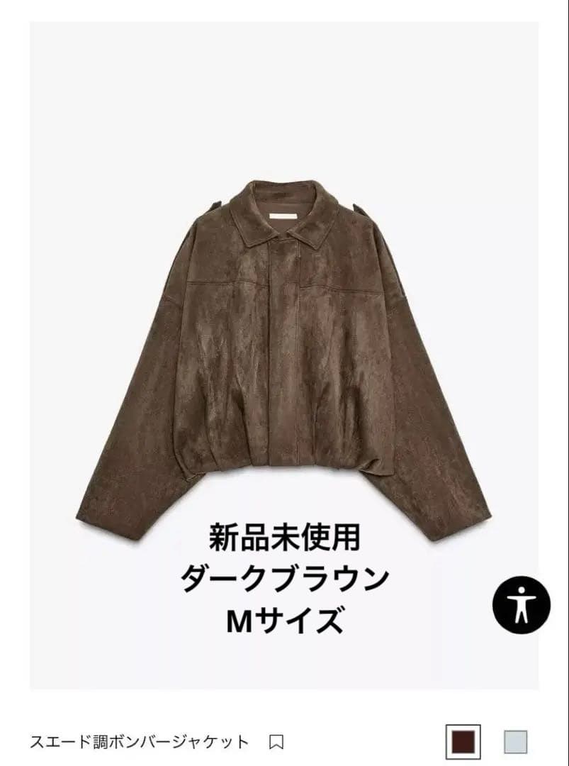 ZARA ザラ スエード調ボンバージャケット - メルカリ