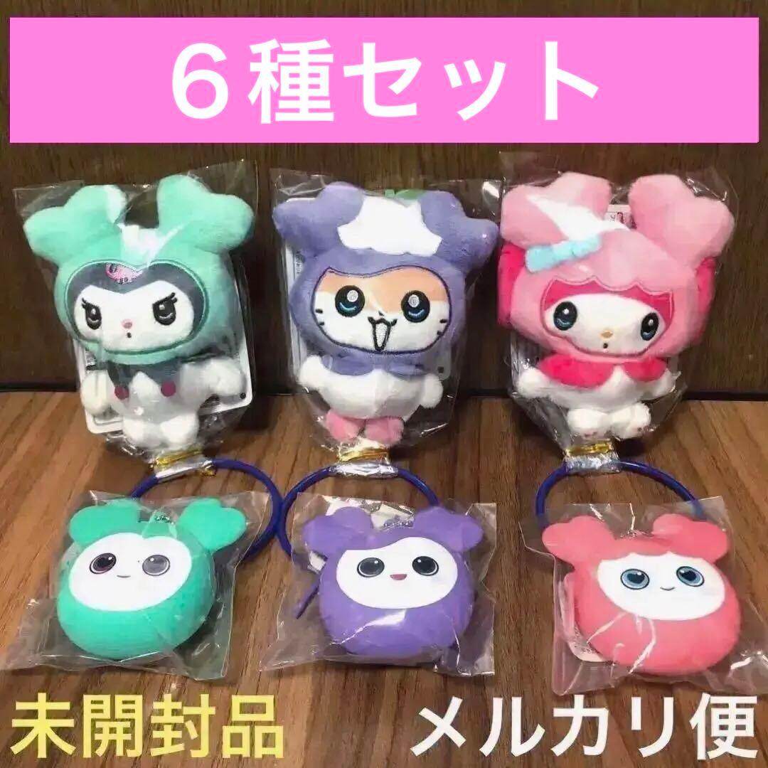 ミサモ◾️TWICE LOVELYS　サンリオ　マスコット・シリコンミニウォレット GIGO TWICE LOVELYS シリコンミニウォレット ミサモ - メルカリ