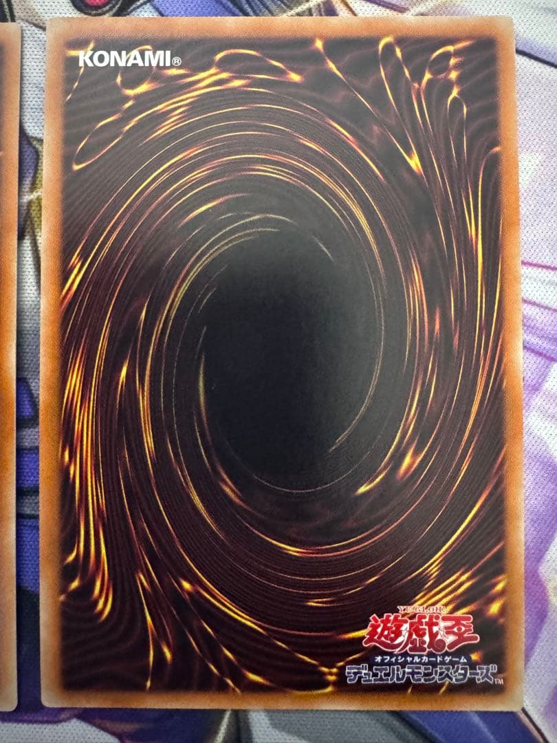 遊戯王　墓穴の指名者　20th 2枚セット