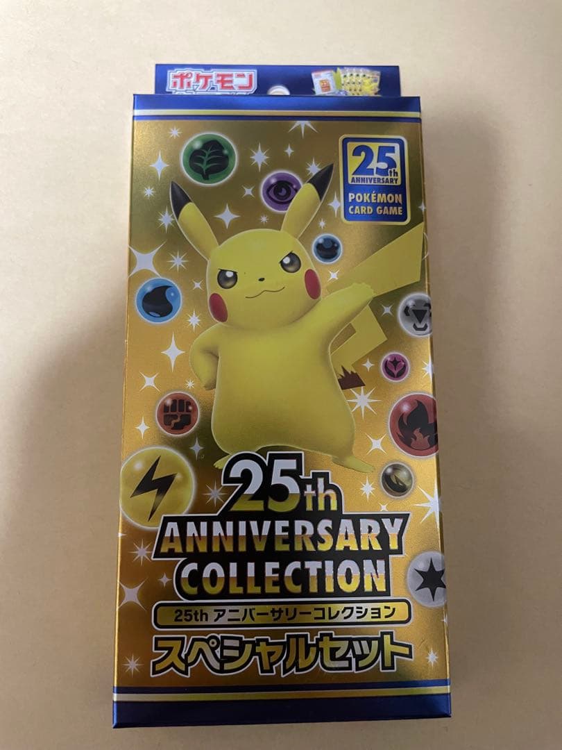 ヤ*マ様 ポケカ　ポケモンカード　25th アニバーサリーコレクション　スペシャ 定価抽選販売】ポケモンカード 拡張パック 25th ANNIVERSARY