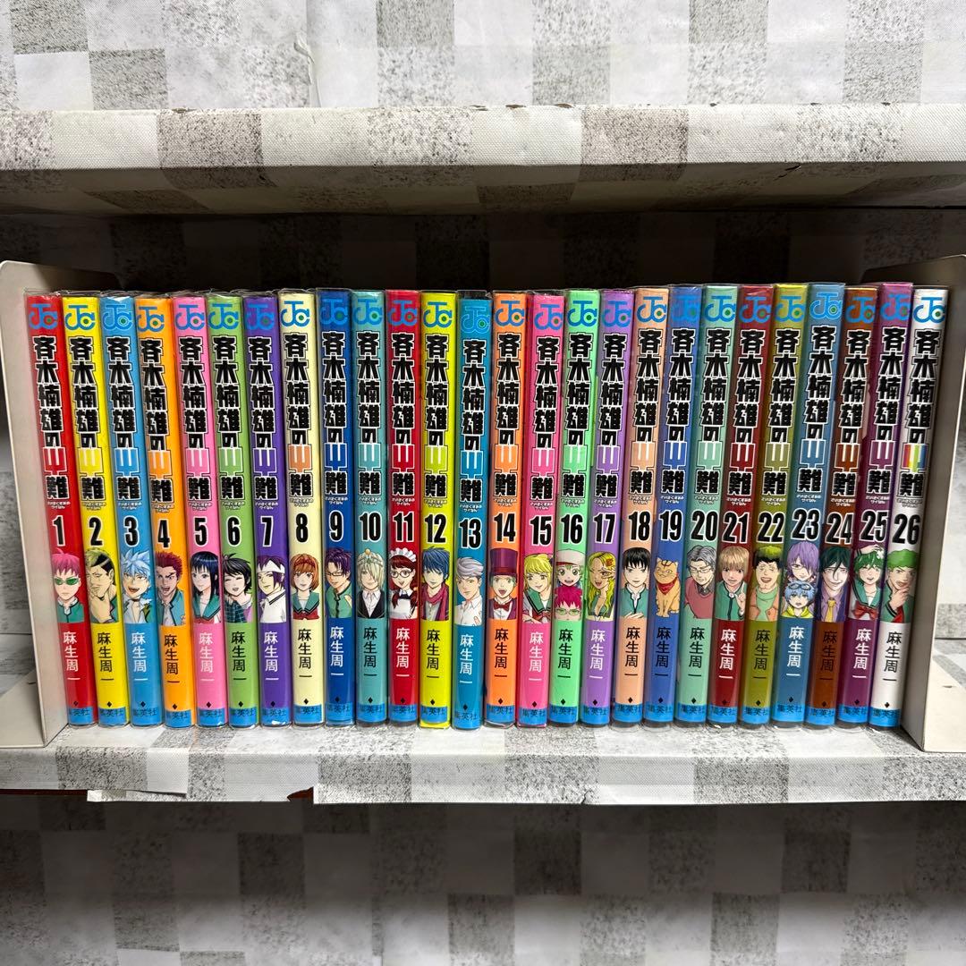 斉木楠雄のΨ難 1-26巻 全巻セット - メルカリ
