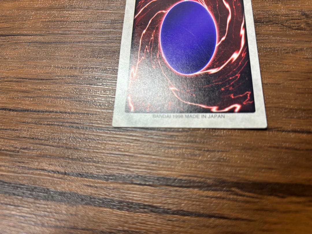 遊戯王 バンダイ版 邪悪なる鎖 TA1