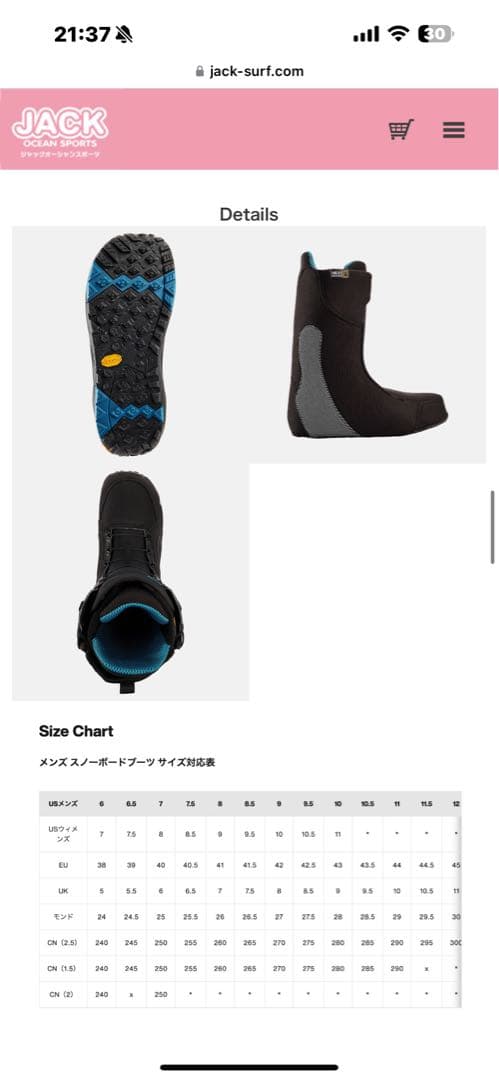 Burton photon スノーボードブーツ 27.0cm