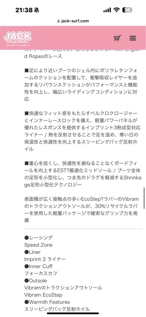 Burton photon スノーボードブーツ 27.0cm