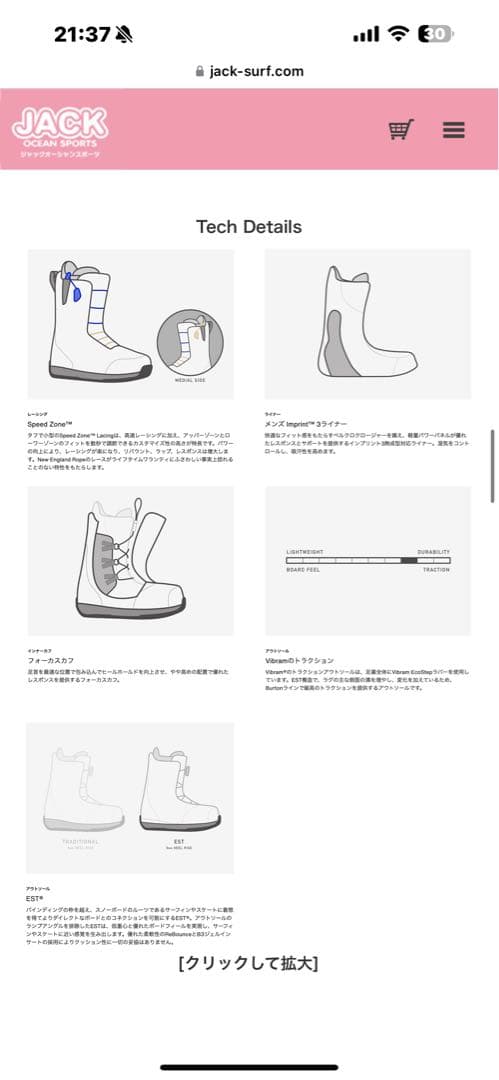 Burton photon スノーボードブーツ 27.0cm