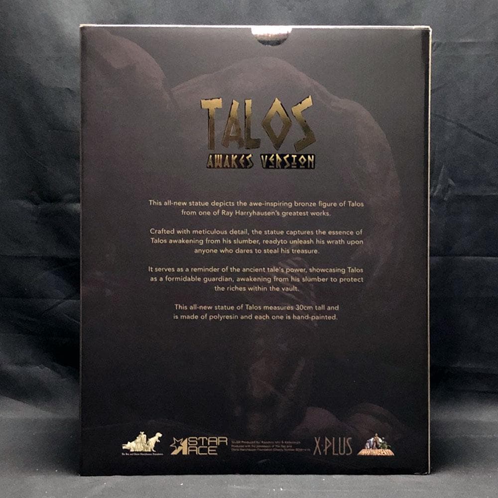 レイ・ハリーハウゼン【アルゴ探検隊の大冒険／タロス(目覚めVer.)】