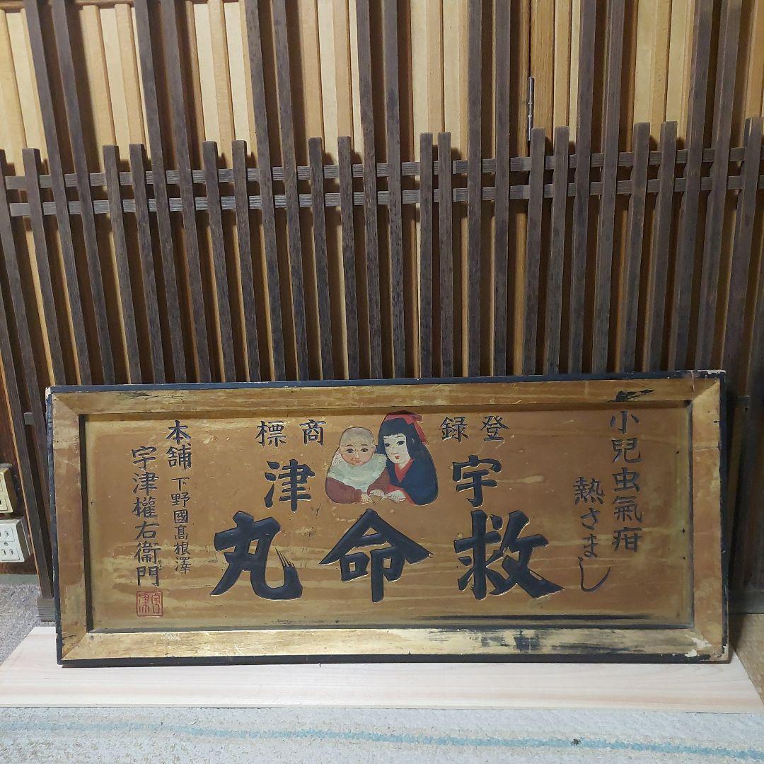 入手不可能！戦う男・青山敏弘・大判ポスター2013年製 非売品