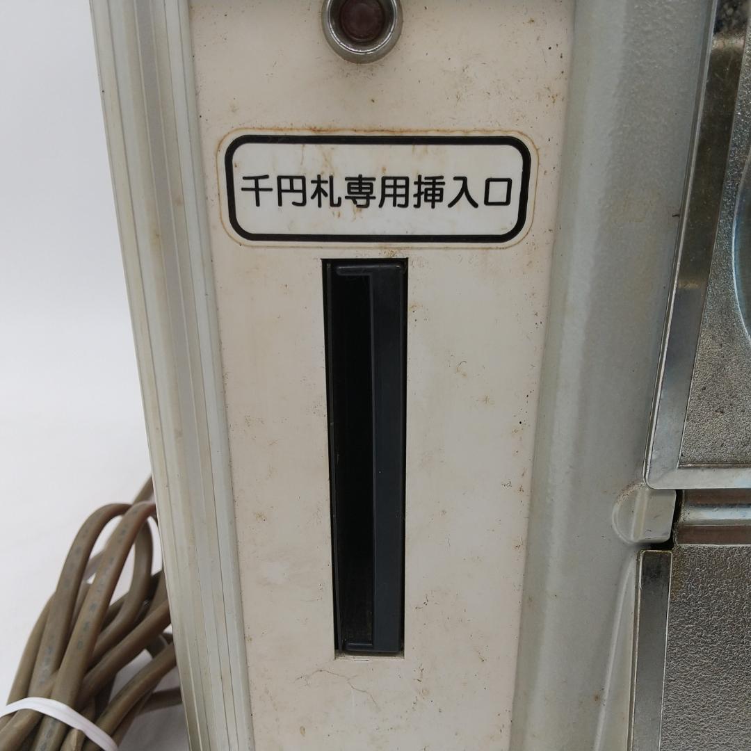 2330番 KITE 業務用 ビーバー55 (K800) 鍵無し 通電確認済 - メルカリ