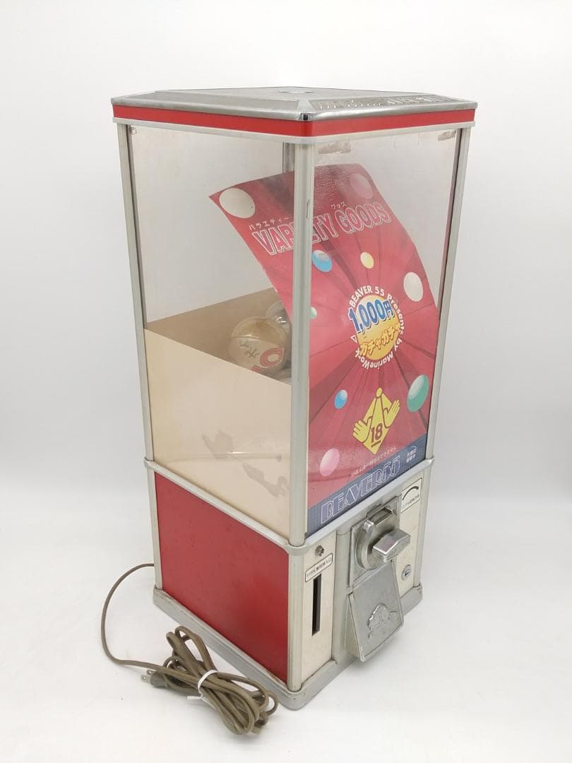 2330番 KITE 業務用 ビーバー55 (K800) 鍵無し 通電確認済 - メルカリ