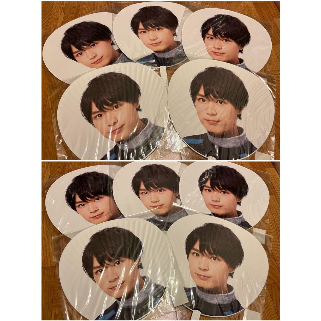 大西流星 歴代個人・集合うちわ バラ売り⭕️