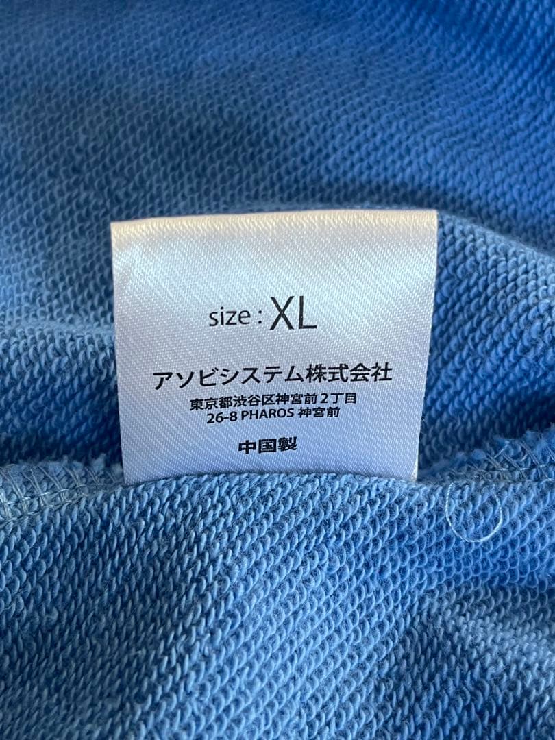 奥田彩友 推しアピ ユニフォーム パーカー SWEETSTEADY すいすて