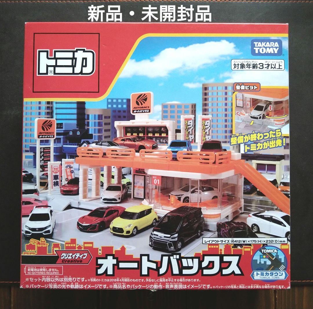 未開封品】トミカタウンビルドシティ オートバックス - メルカリ